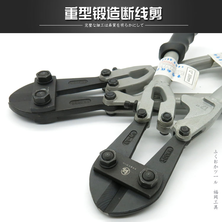 日本福冈工具钢筋绳剪断线钳重型铬钒钢断线剪大力剪高档断线钳子