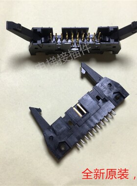 5499922-4 AMP 20P牛角座 2.54间距  全新原装 当天发货 量大商议