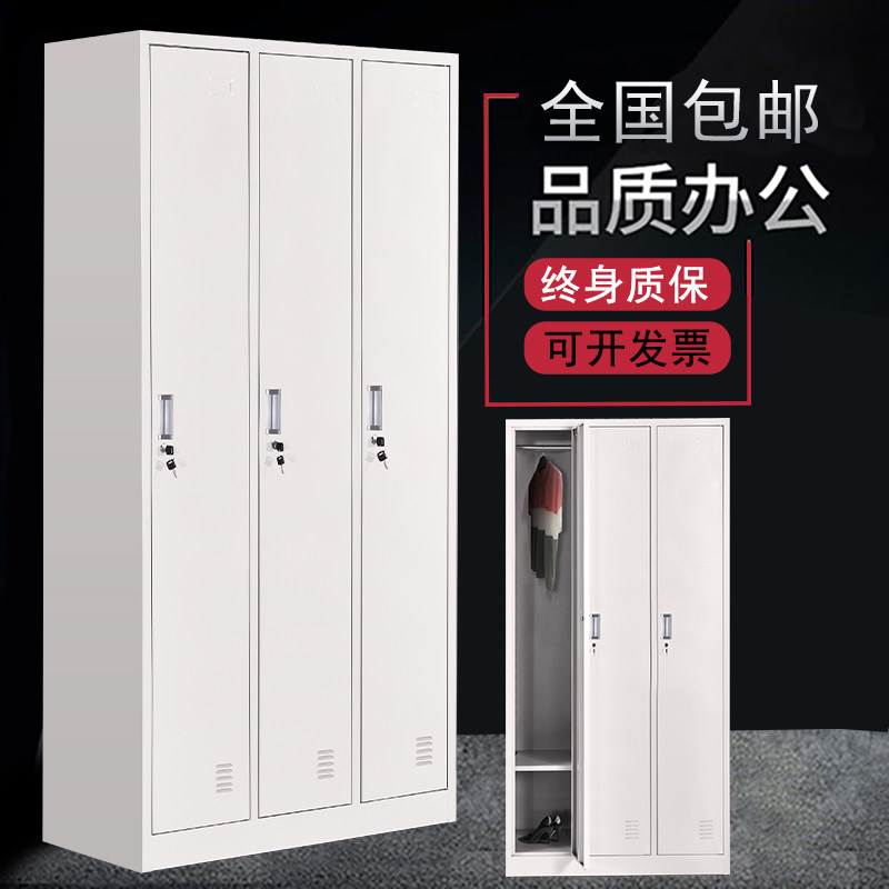新款三门钢制更衣柜员工柜铁皮职工储物柜带锁存包柜鞋柜多门柜子