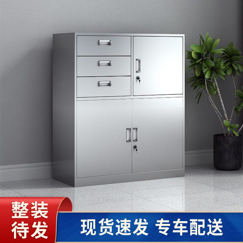 304不锈钢偏三斗内保险柜桌下矮柜带锁抽屉医疗器械柜3斗收纳柜