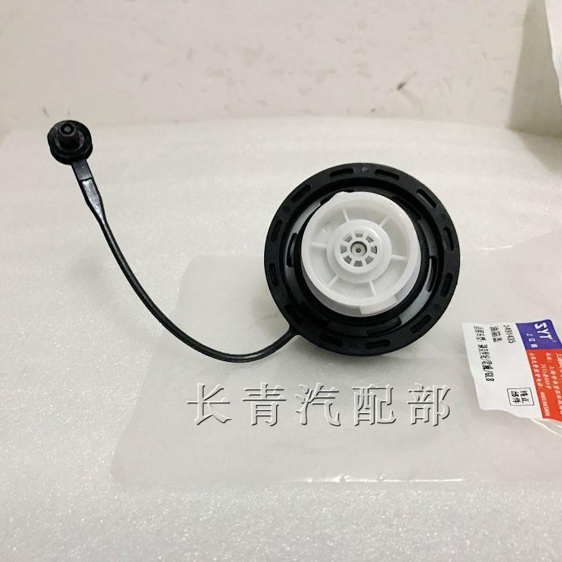 适用别克老款君威新世纪皇朝油箱内盖带锁GL8陆尊邮箱加油口盖配