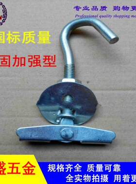 空心楼板吊钩 吊扇钩电风扇挂钩 专用吊扇钩子 勾子 膨胀螺丝钩