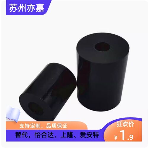 米思米MAZ20-20 MAZ25-25 MAZ30-30 MAZ20-35 模具聚氨酯弹簧