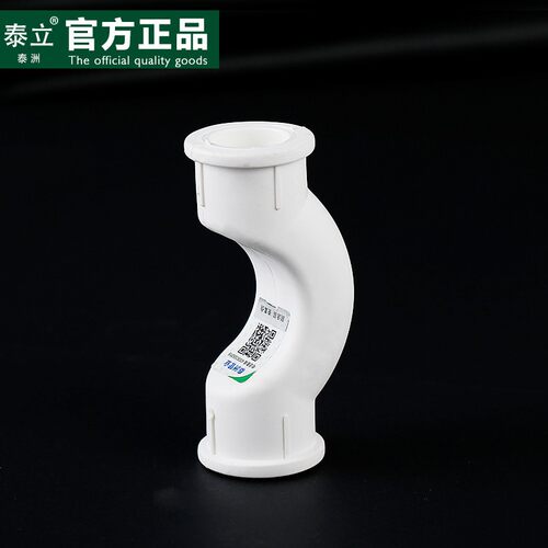 ppr过桥弯头 4分20 6分25 1寸32 ppr水管管件配件 ppr过桥接头