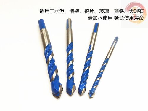 三角钻多功能霸王钻瓷片墙壁通用钻头钻花麻花钻水泥瓷砖玻璃开孔