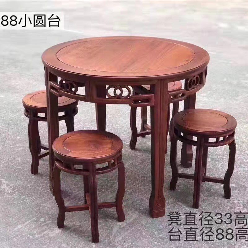 红木圆桌进口非洲黄花梨饭桌配4凳新古典客厅90实木吃饭桌1米圆台