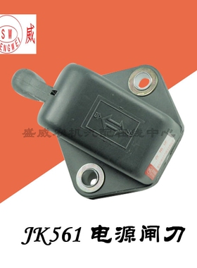 JK561农用车 汽车货车小车手动闸刀小电源开关断电防电瓶漏电总闸