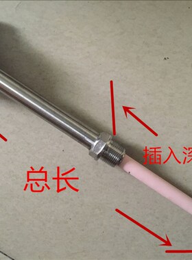 K型刚玉陶瓷热电偶WRN-132/122/222/232温度传感器  测温0-1300度