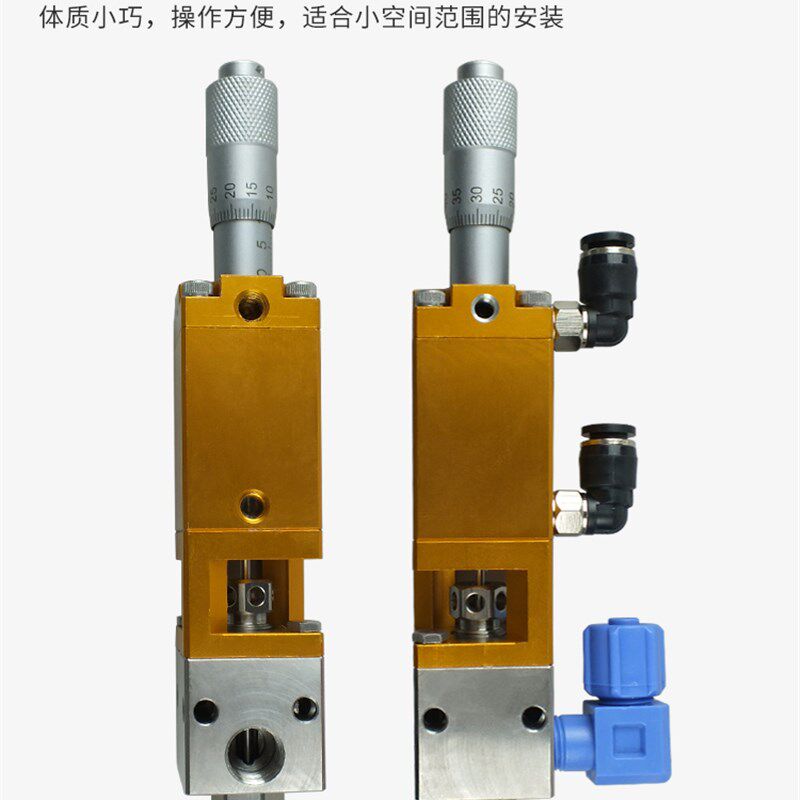 顶针式点胶阀撞针阀鲁尔口打胶阀可以接毛刷针头点胶机配件可微调