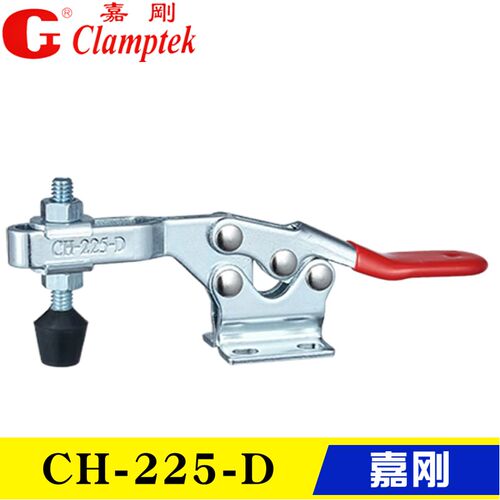 台湾嘉刚水平式快速夹具不锈钢夹钳CH-225-D/DI/DSS 压紧器肘夹