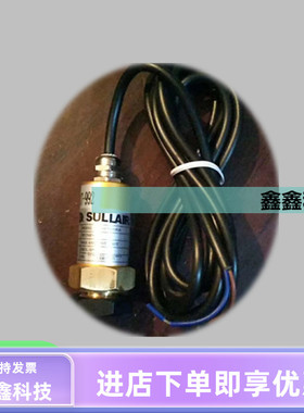 寿力空压机配件250017-992水压开关配件大全传感器EP200PSI原装