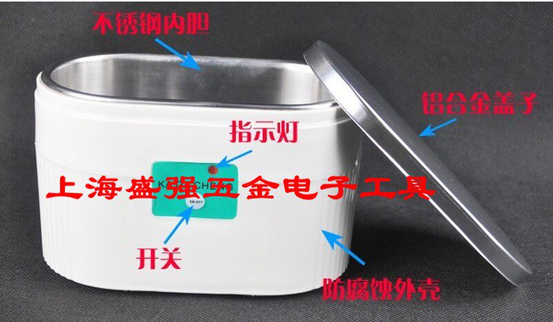 (皇冠包邮)KD-30W超声波清洗机 手机维修主板清洗机 超声波清洗