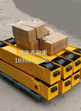 行车端梁380V三合一软启动航吊龙门吊机地梁起重机移动雨棚推拉篷