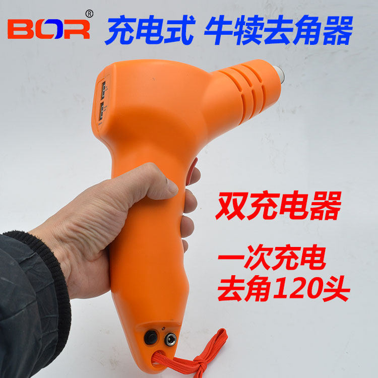 充电式牛犊去角器 犊牛去角高效除角器 便携式牛羊去角器
