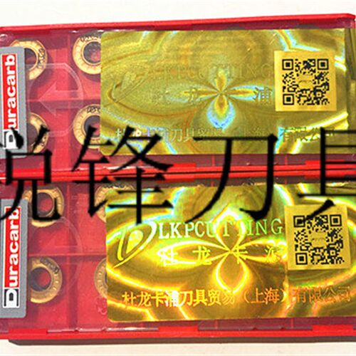 数控铣刀片 RPMT1204-M-C DP5320杜龙卡浦 R6铣刀片 CNC加工中心