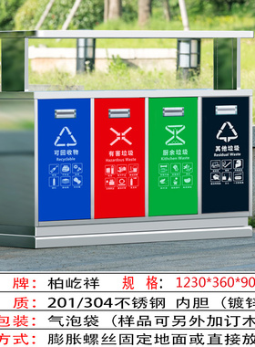 户外垃圾桶不锈钢果皮箱大号环卫室外商用分类环保小区公园垃圾箱