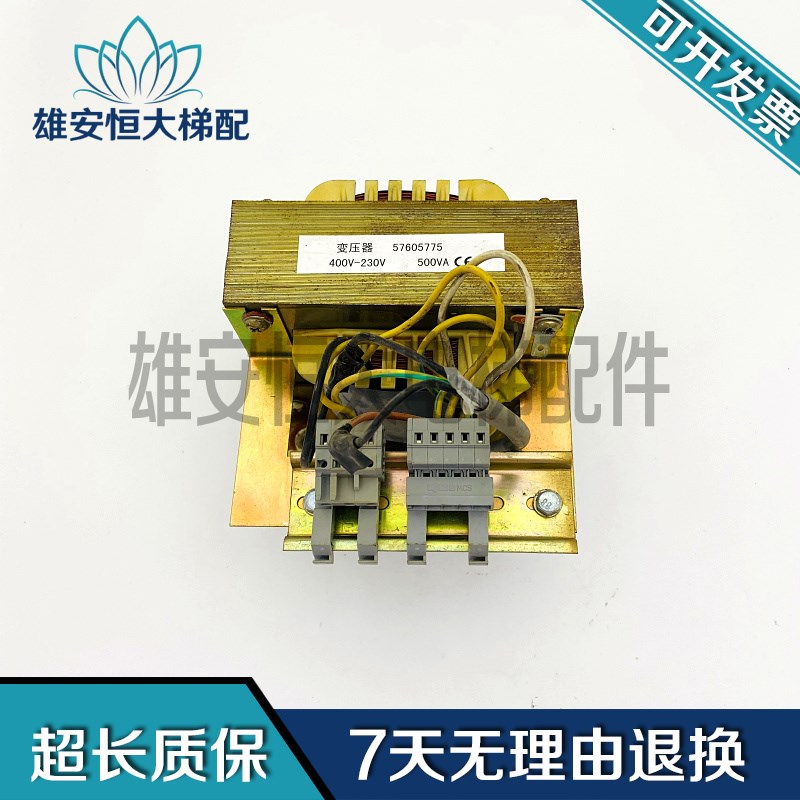 电梯门机变压器 57605775 230V 实物拍摄 原厂配件 现货出售