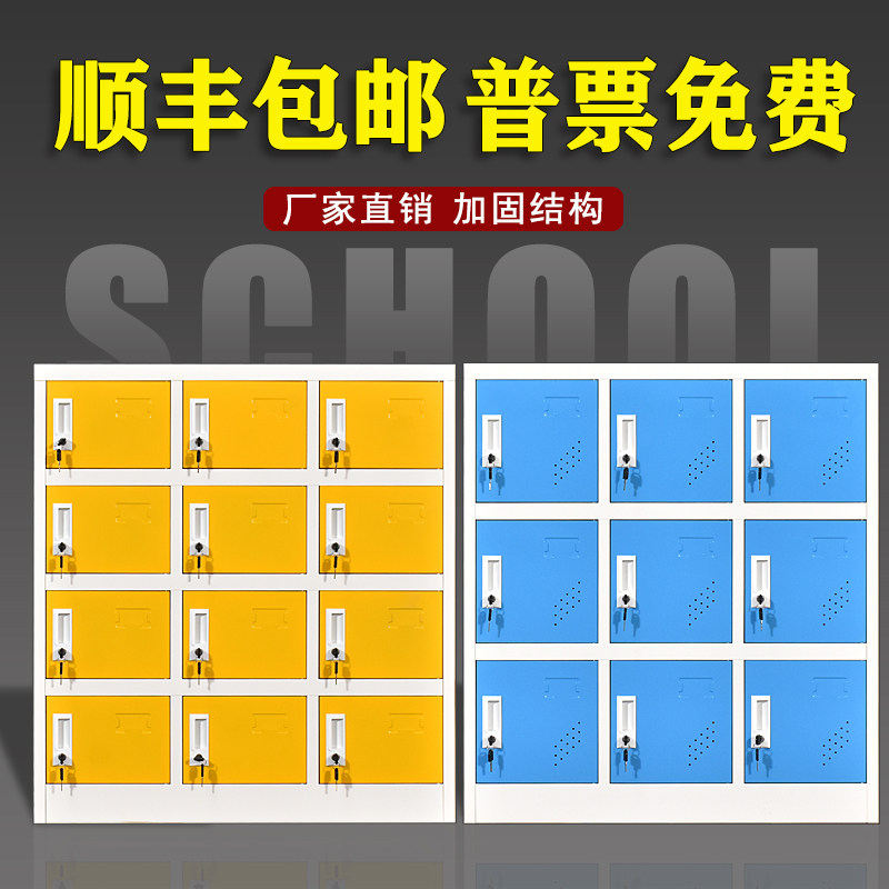 彩色更衣柜宿舍铁皮柜子家用学生书包储物柜教室存包柜带锁小矮柜