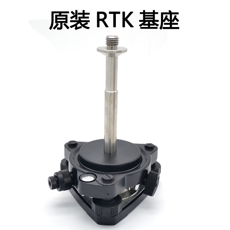 中玮RTK中海达GPS南方合众思壮思拓力全站仪 基座