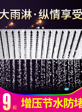 304不锈钢顶喷增压淋浴顶喷头单头加压喷头大花洒头节水莲蓬头