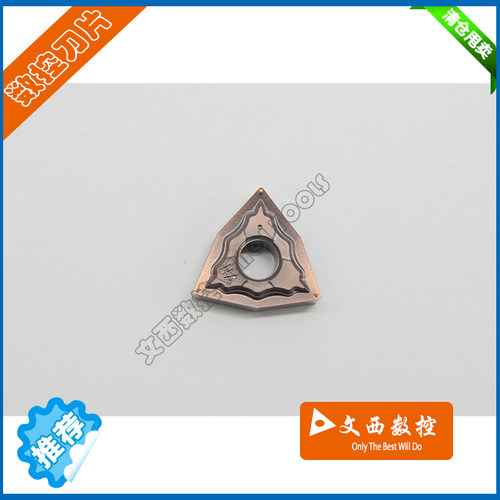 DESKAR/戴斯卡 数控车刀片WNMG080404-HA LF6018不锈钢 代PC9030