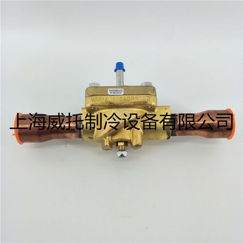 原装EMERSON艾默生电磁阀240RA20T13T 焊接1-5/8 接口41.275mm