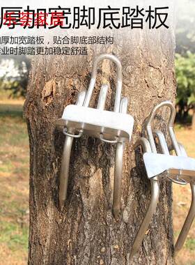 爬树神器五爪专用工具上树脚扎子防滑加强版爬大树快速抓万能猫爪