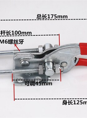 中号镀锌铁自锁搭扣 拉紧扣 铁箱扣 快速夹具快速压紧器 推拉锁具