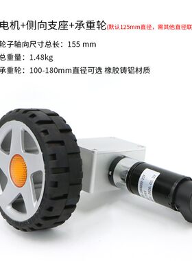 MD36N底盘轮组模块 mecanum GMR编码器测速行星减速电机轴承座