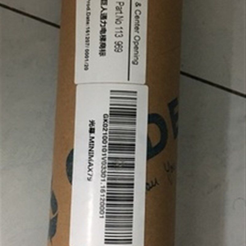巨人通力电梯配件光幕/Minimax-79/巨通光幕/Minimax-159
