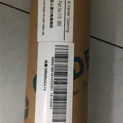 巨人通力电梯配件光幕/Minimax-79/巨通光幕/Minimax-159