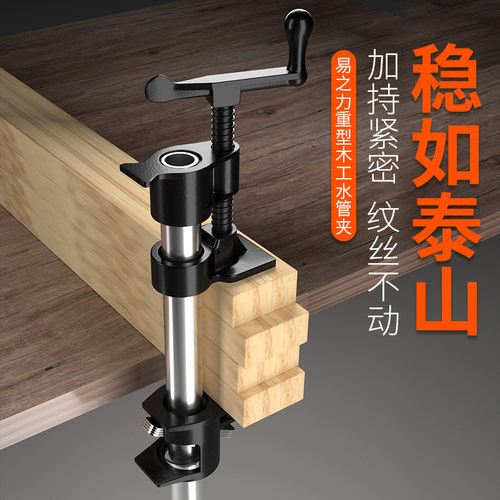 木工水管夹卡子夹拼板固定快速夹f夹木工靠山工具强力夹管夹器