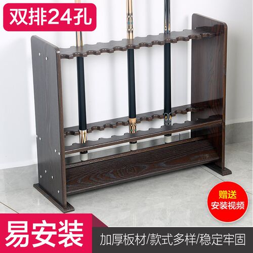 台球杆架子放置架球杆架桌球杆辅助器台球用品大全配件装备靠杆器