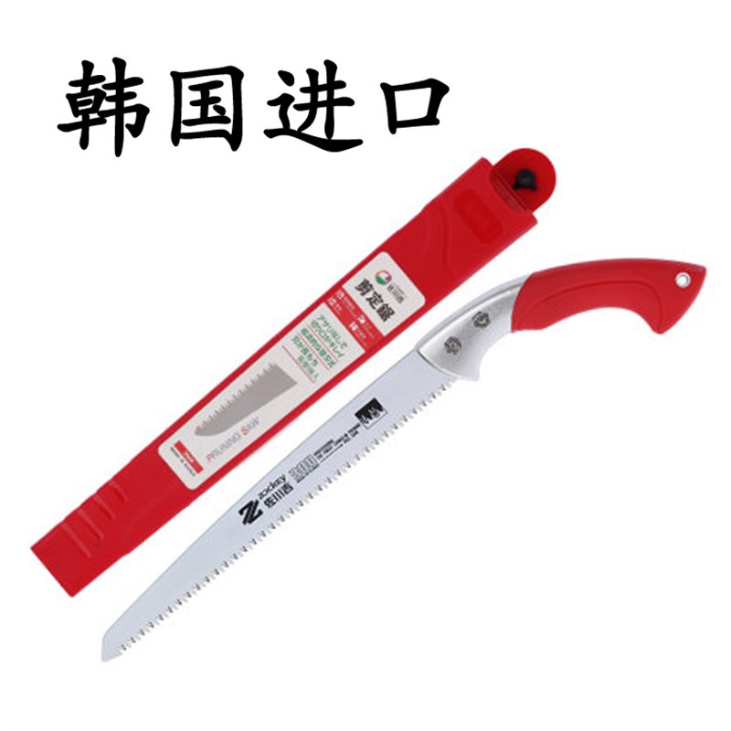 韩国进口佐川吉园艺手锯修枝锯果树修剪锯子园林手锯大齿伐木锯树