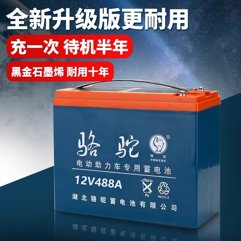 照明音响12V干电瓶铅酸夜市蓄电池 电瓶12V20A40安大容量UPS摆摊