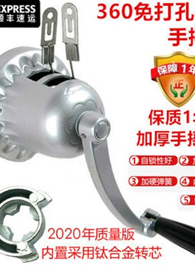 晾衣架配件钢丝绳 好摇柄 太太手柄 摇把750-760-620  手摇器通用