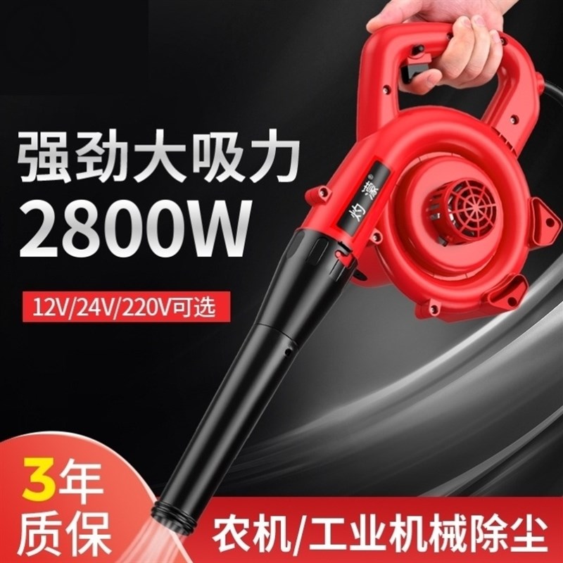 。车载风枪24v伏鼓风机大功率卡车吹风机大货车吹吸灰枪12v车用