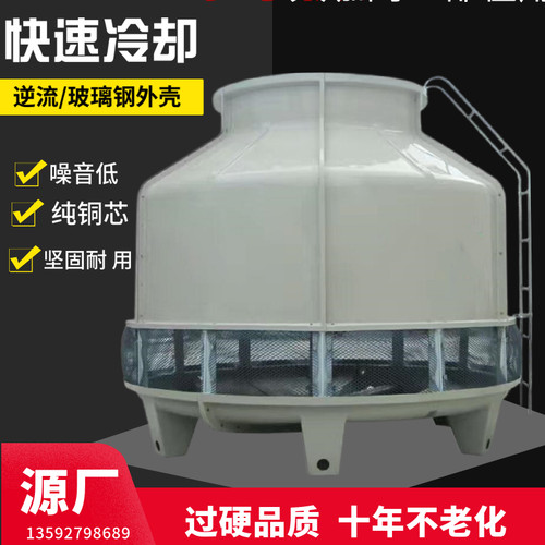 大型冷却塔100T 125T 150T 175T 200T 300T 400T 500T圆形冷却塔
