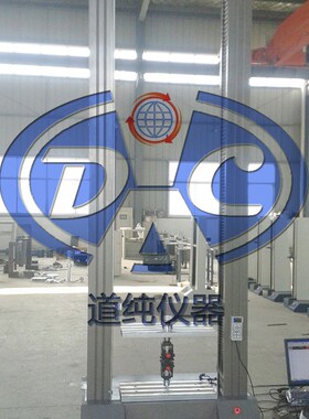 纸箱抗压试验机,纸板拉力强度测试仪,纸箱拉力强度测试仪