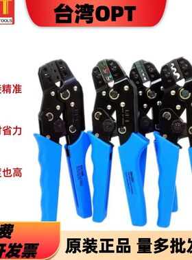 原装台湾OPT棘轮式压线钳SN-02,,06WF, 进口裸端子压接钳 网线钳
