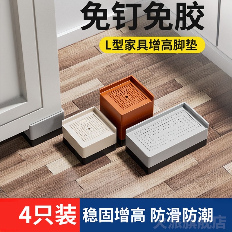 茶几增高神器家具脚垫电视柜垫高底座沙发桌子加高桌腿床脚支撑脚
