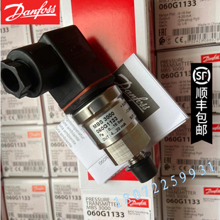 Danfoss全新MBS3050 060G3557 060G1408 1133 3601丹佛斯现货特价