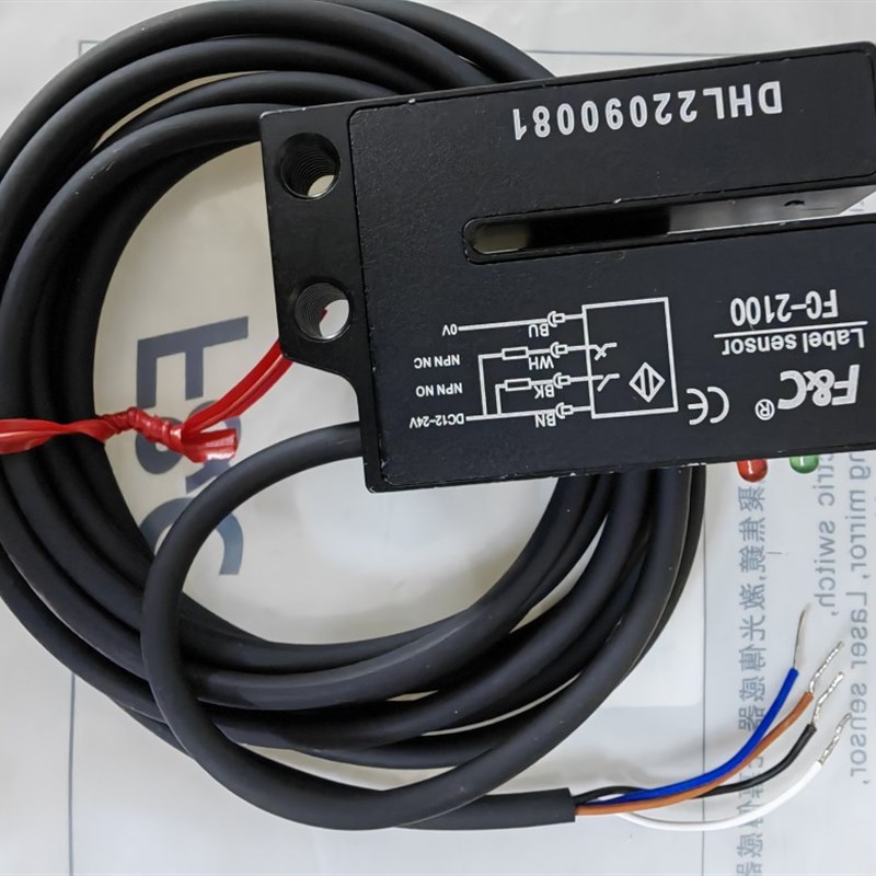 FC嘉准 FC-2100 FC2100 标签传感器商标检测槽形光电开关FC-2100P