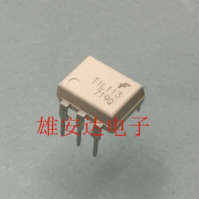 白色光耦TIL113M DIP-6 直插 光电耦合器 全新原装进口 TIL113