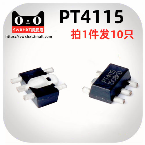 全新PT4115 PT4115B89E LED恒流驱动IC/降压 贴片SOT-89(10只)