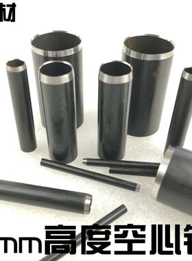 普通空心冲孔 高度40mm钢孔 尺寸1.5mm-13mm激光刀模啤孔 圆形冲