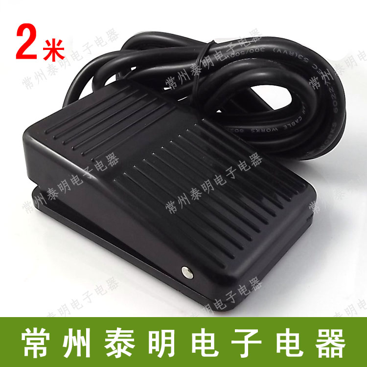 CNTD昌得自复位脚踏开关银触点脚踩踏板电源开关CFS-01带线2米