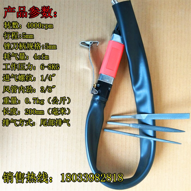 台湾三和强力型工业级锉刀往复气锉气锯去毛刺修边气动打磨机包邮