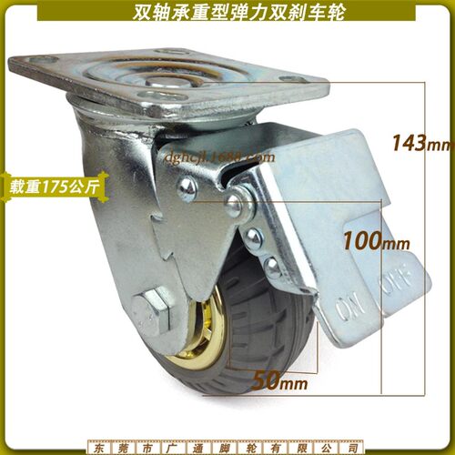 4寸重型万向刹车脚轮酒店推车弹力胶静音滚轮器械设备橡胶ER轱辘