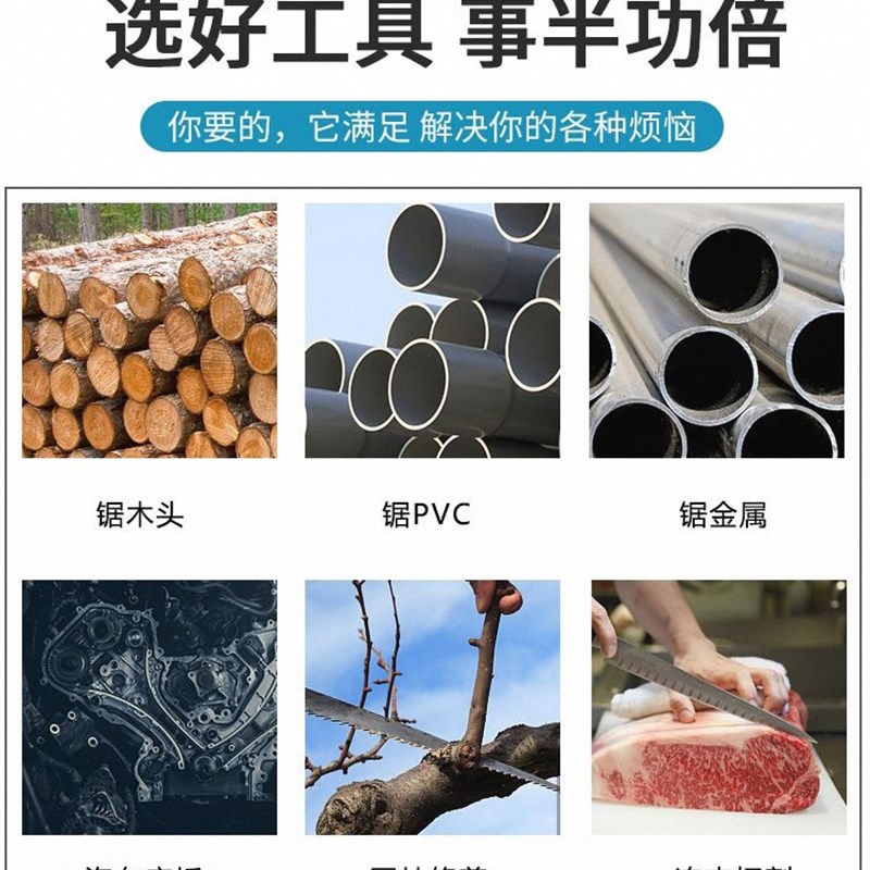 无刷锂电马刀锯小型家用手持锯骨机锯肉骨锯冻肉电动割肉机神器